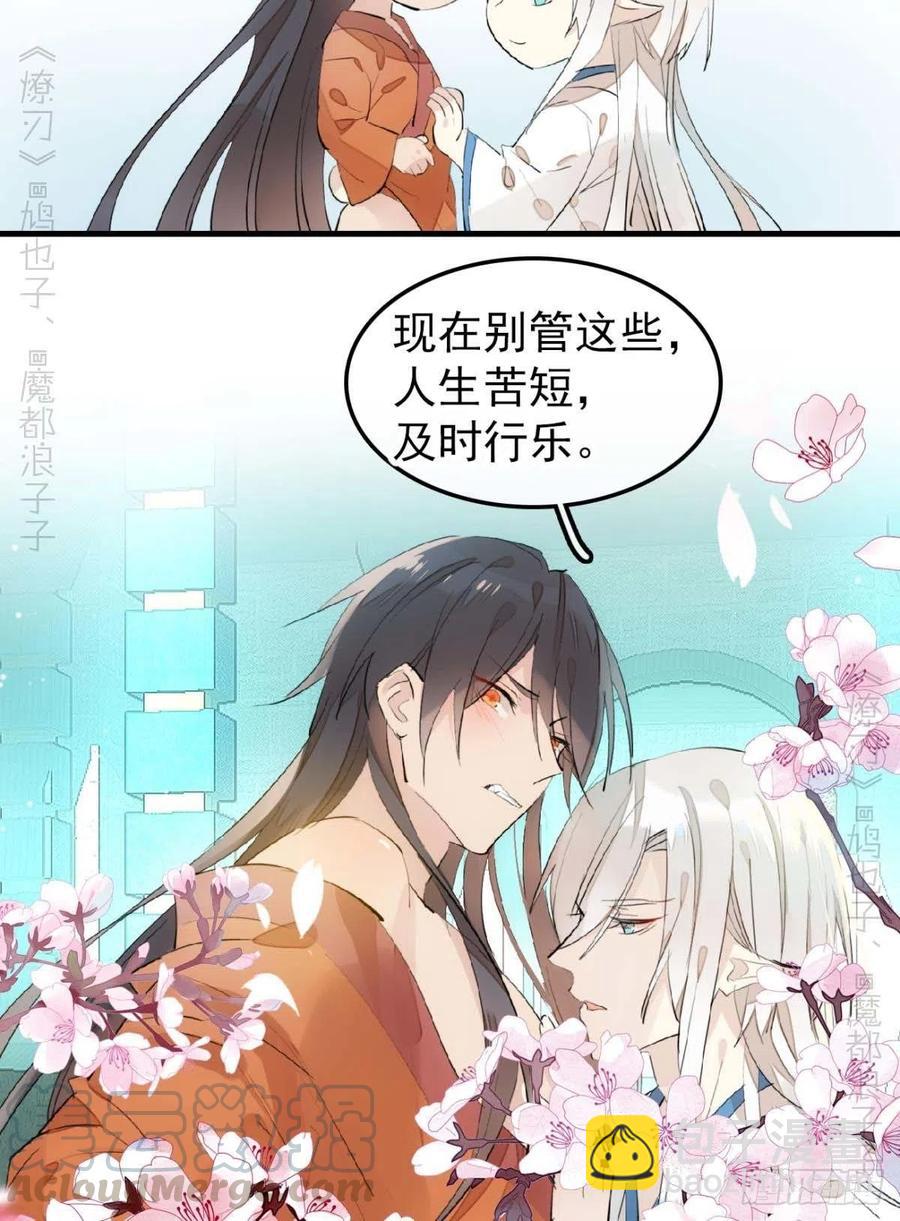 187  以色换命-第217话
