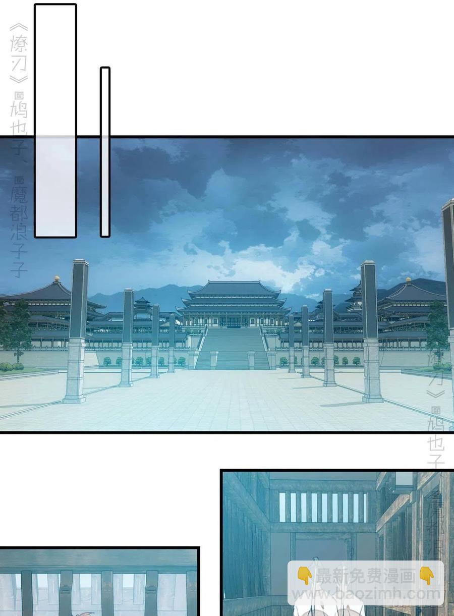 187  以色换命-第217话