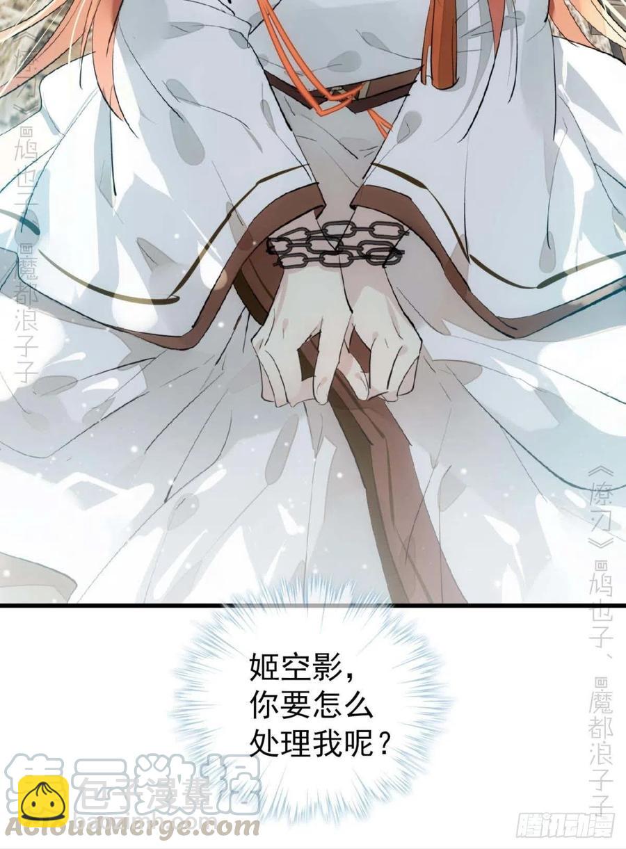 187  以色换命-第217话