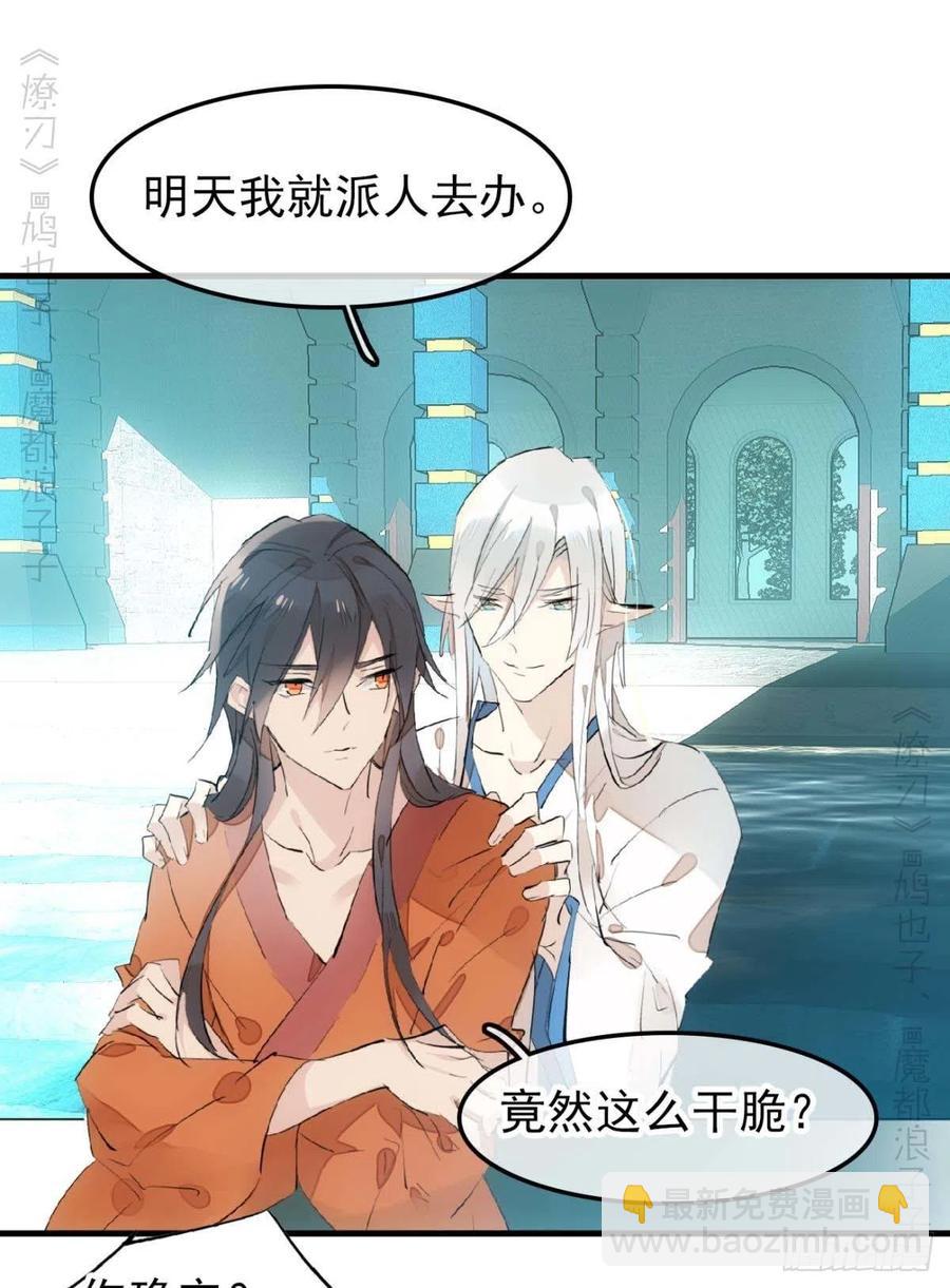 187  以色换命-第217话