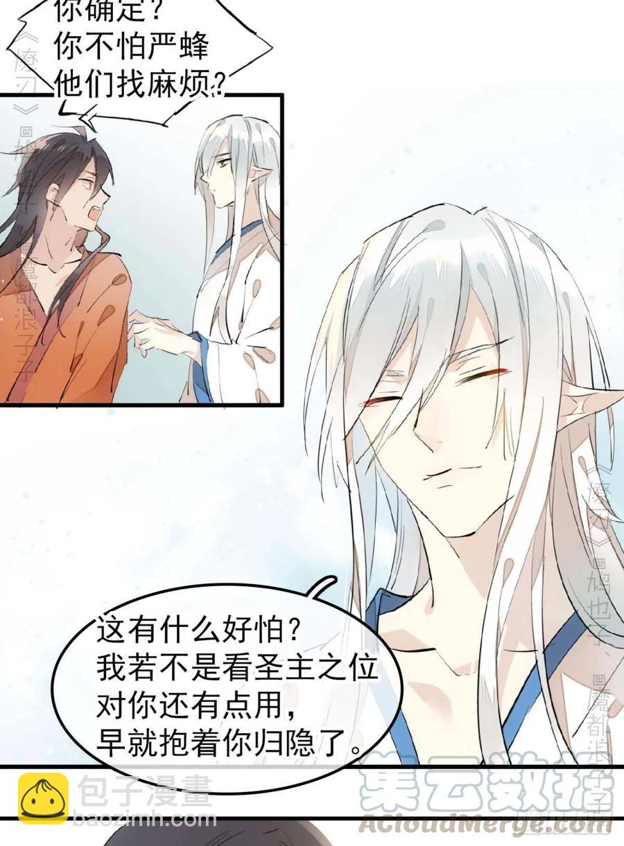 187  以色换命-第217话