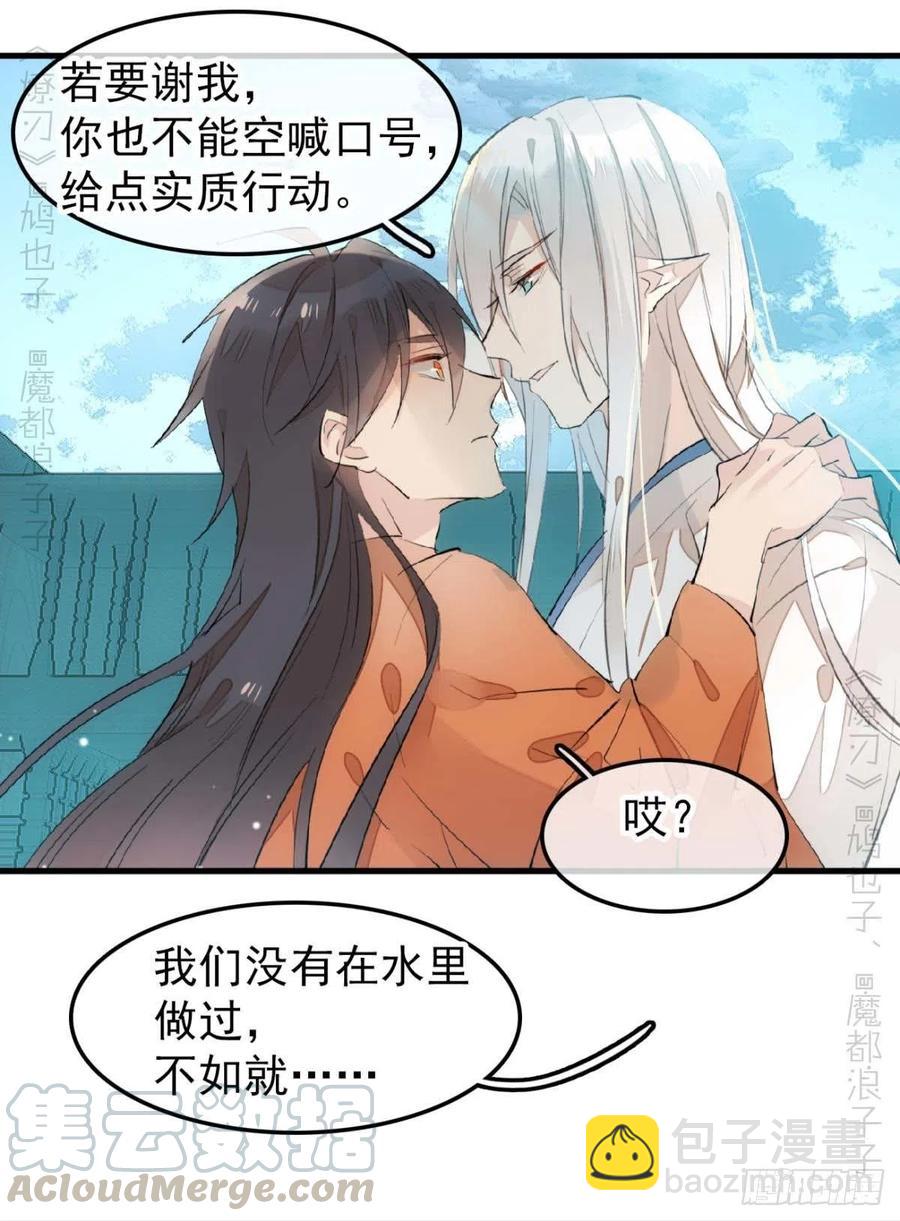 187  以色换命-第217话