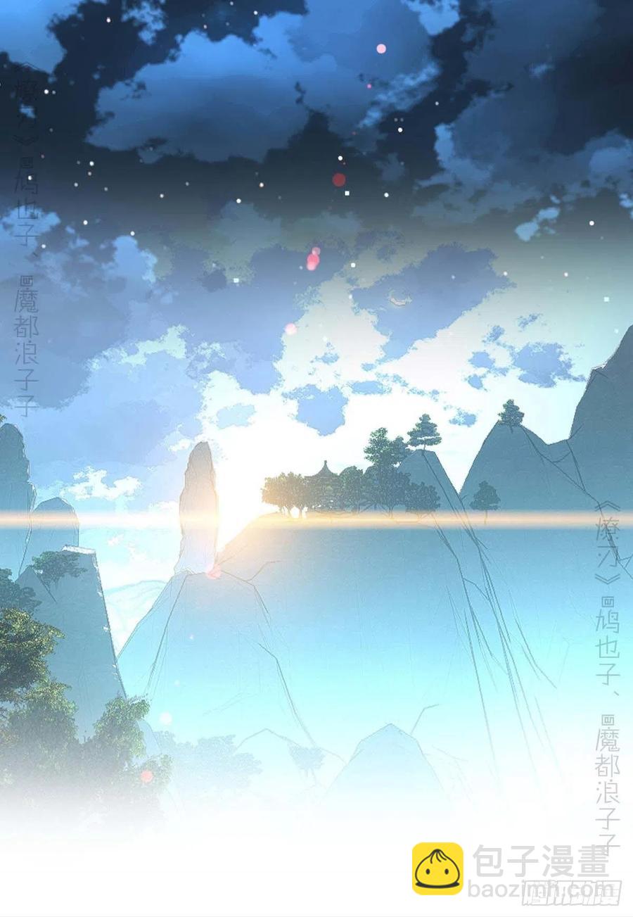 189 欺君之臣-第219话