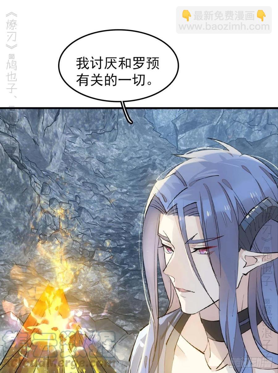 189 欺君之臣-第219话