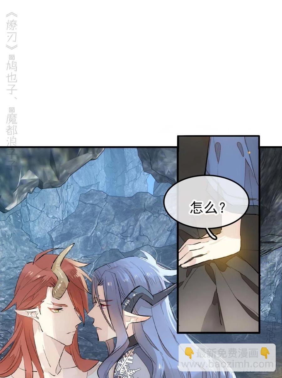 189 欺君之臣-第219话