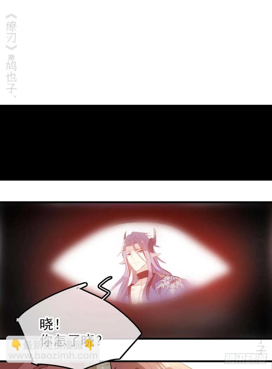 189 欺君之臣-第219话