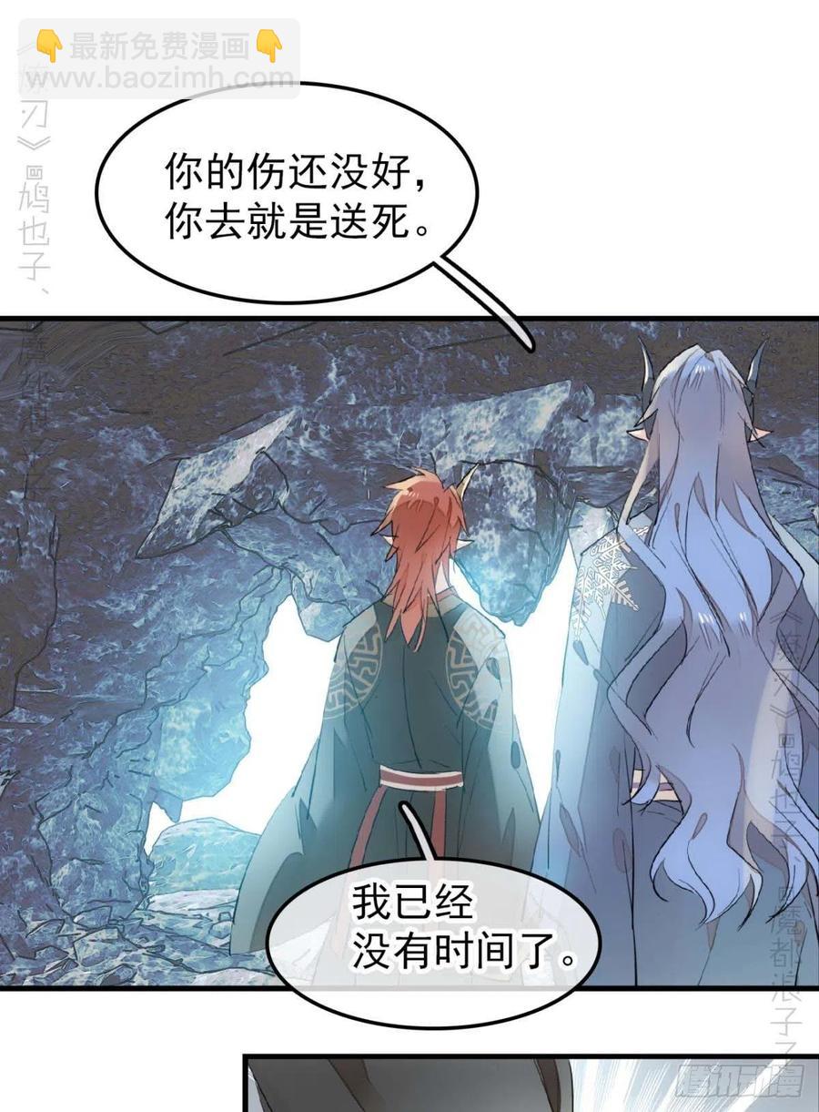 189 欺君之臣-第219话