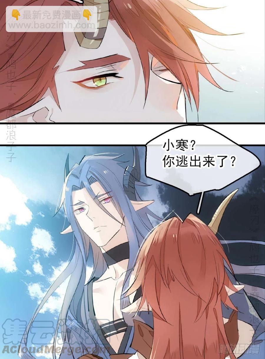 189 欺君之臣-第219话