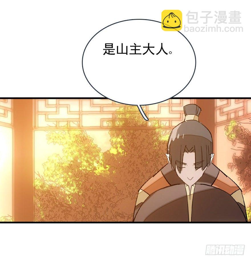 22 毁了他-第25话
