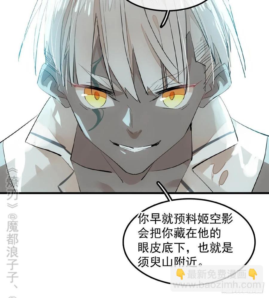 191 用我一生治愈你-第221话