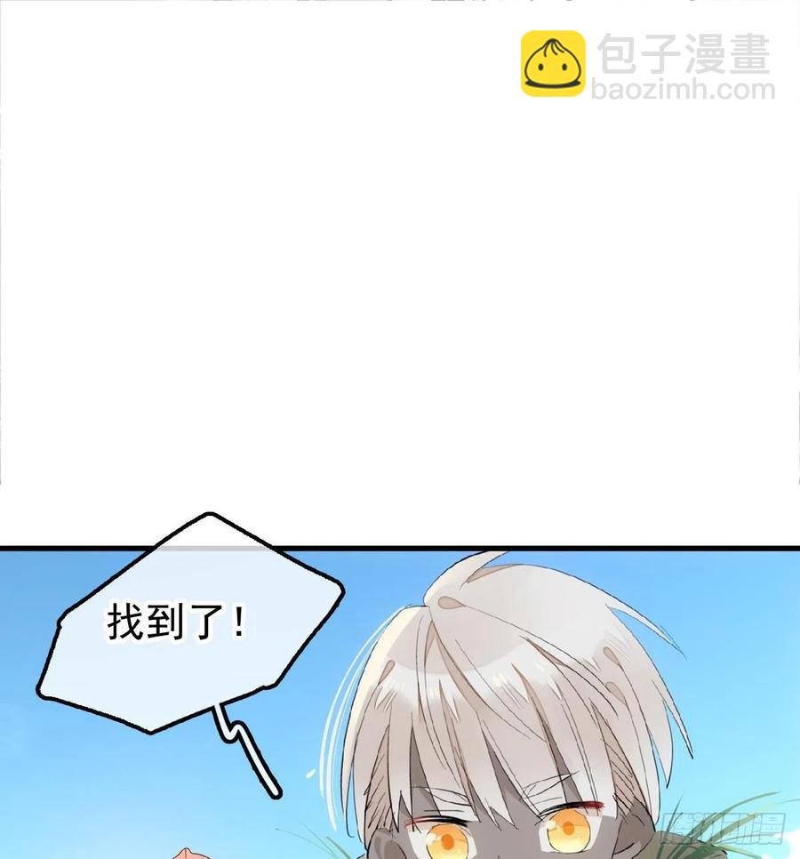 191 用我一生治愈你-第221话