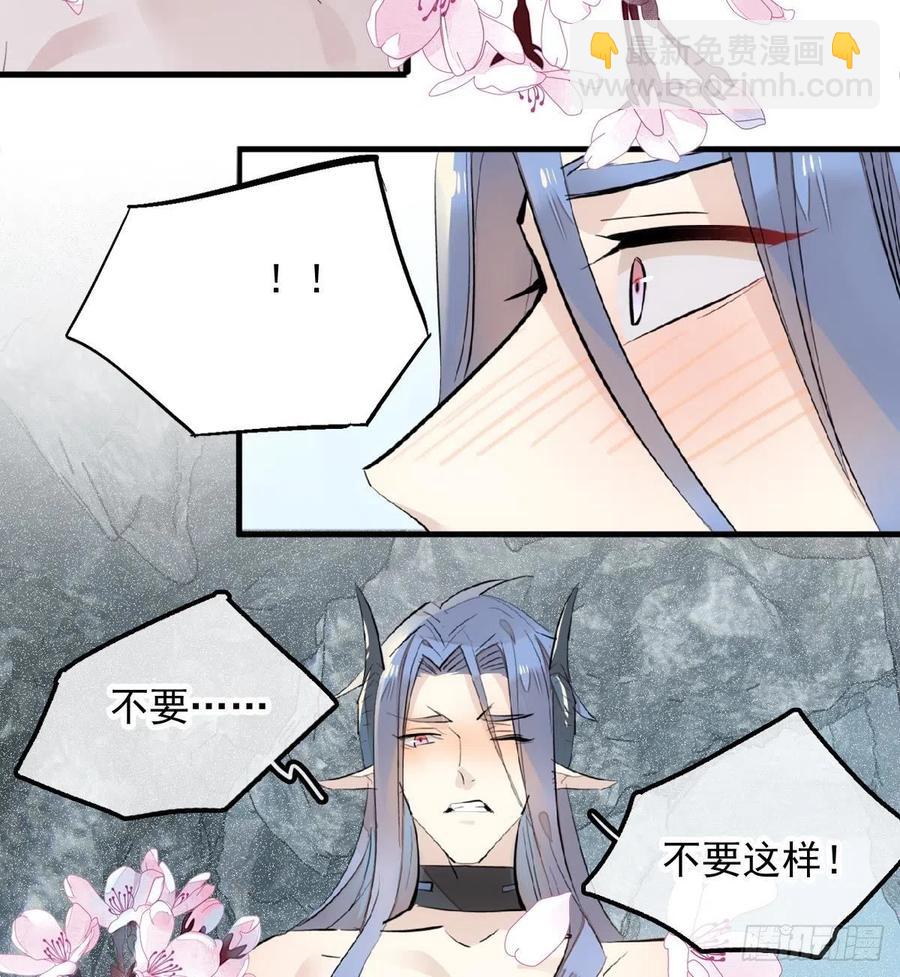 191 用我一生治愈你-第221话