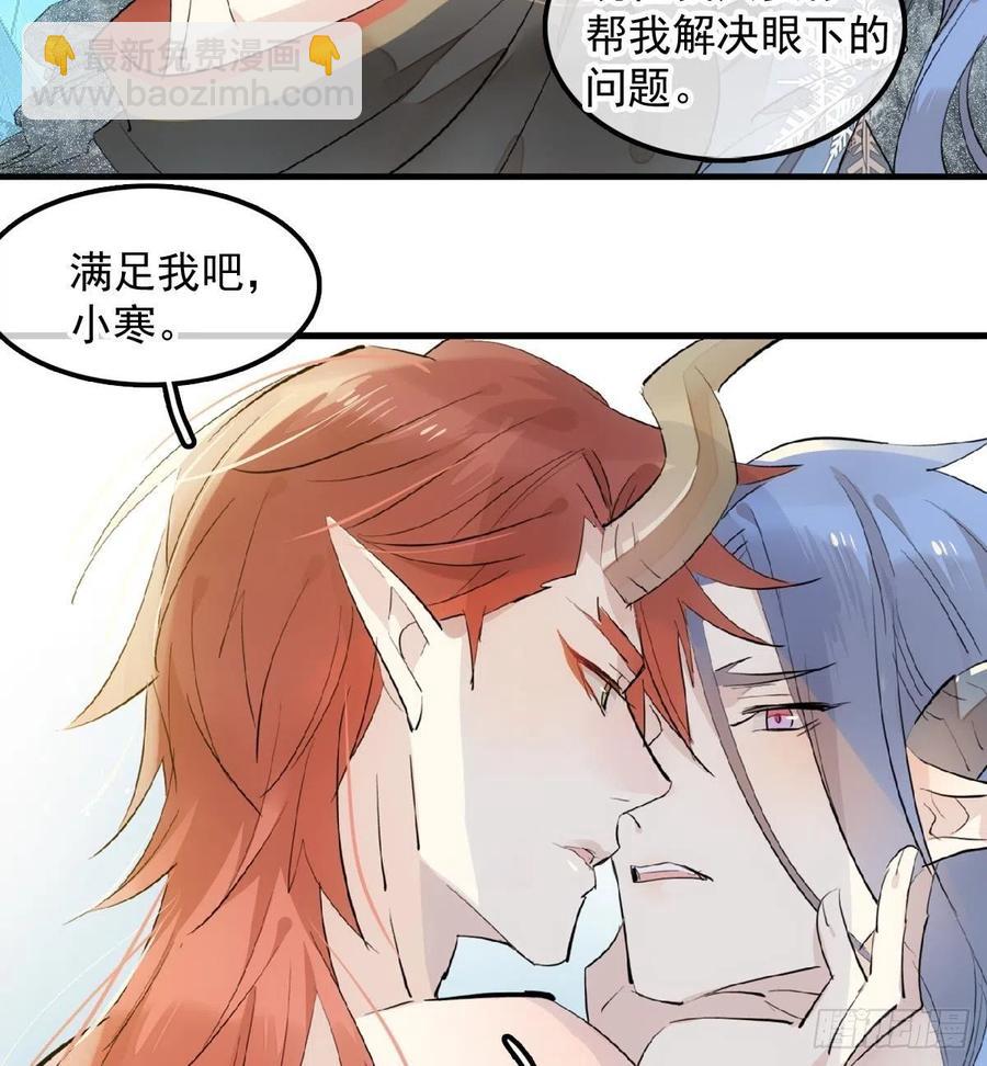 191 用我一生治愈你-第221话