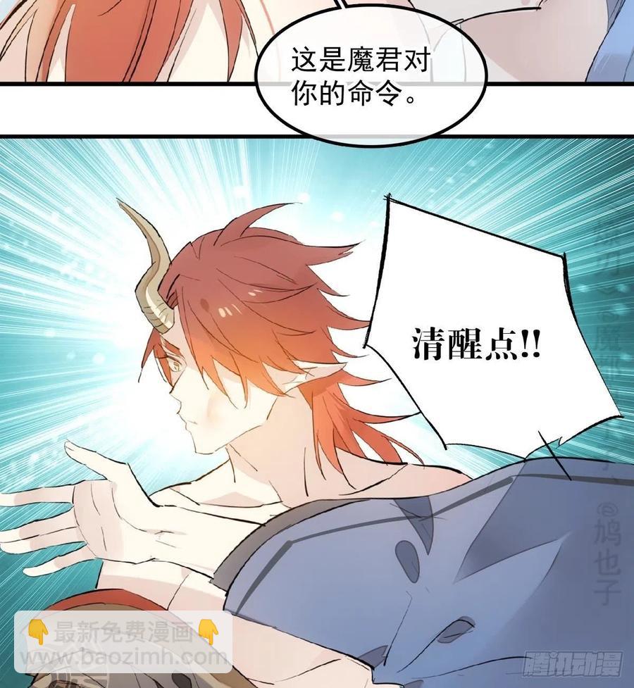 191 用我一生治愈你-第221话