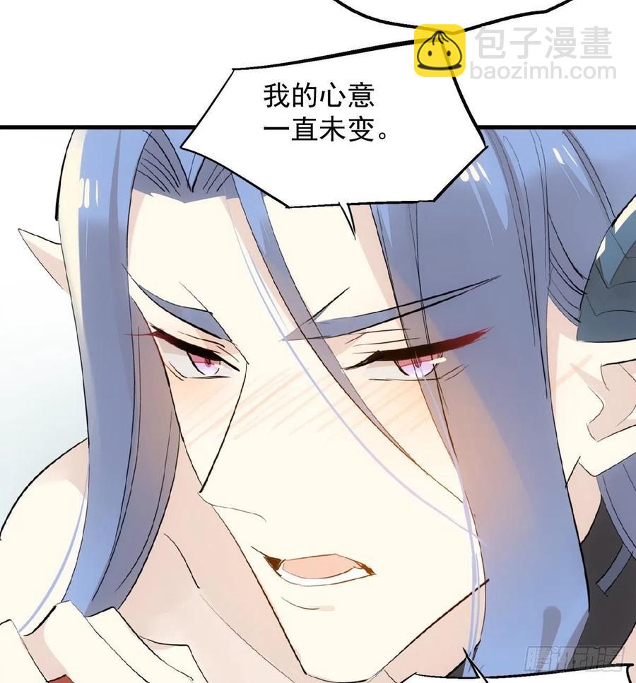 191 用我一生治愈你-第221话