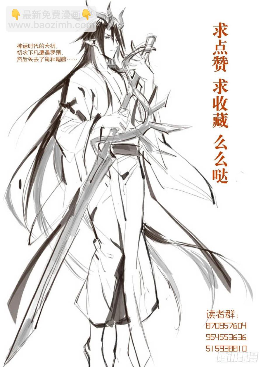 191 用我一生治愈你-第221话
