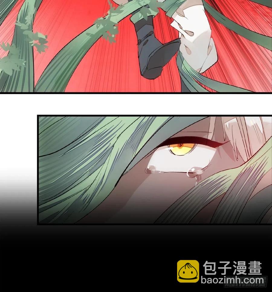 191 用我一生治愈你-第221话