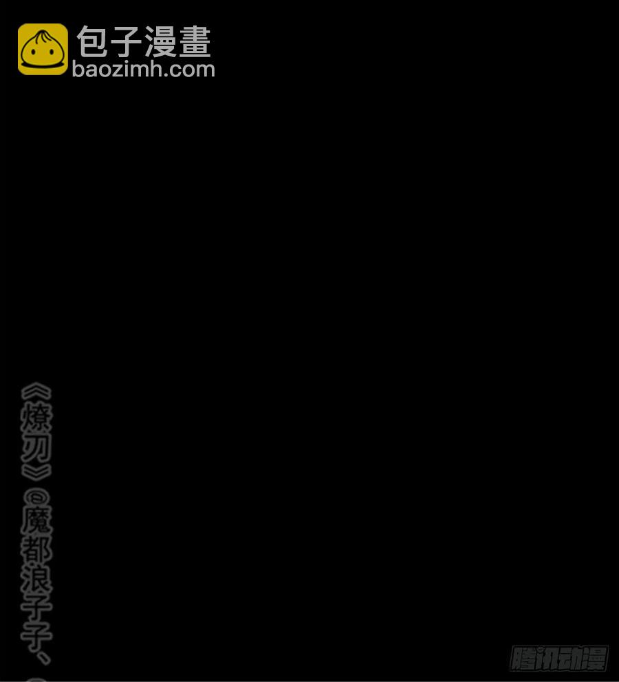 191 用我一生治愈你-第221话