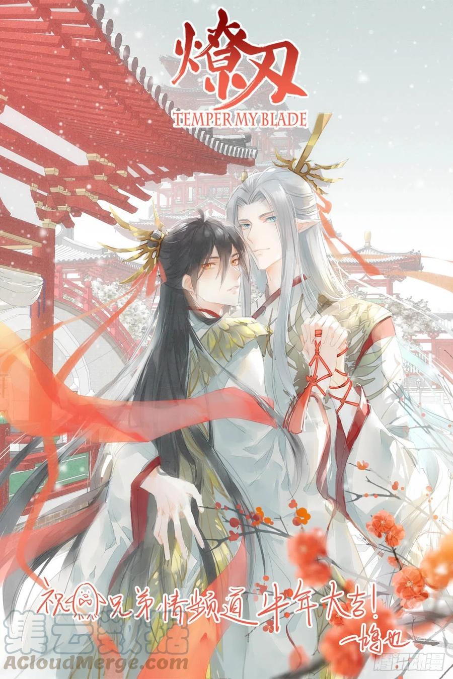 192 污秽-第223话