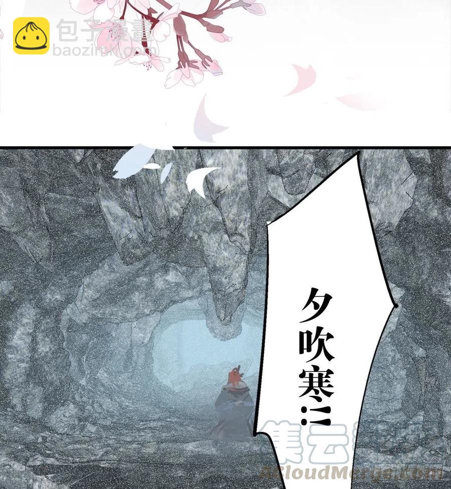 192 污秽-第223话