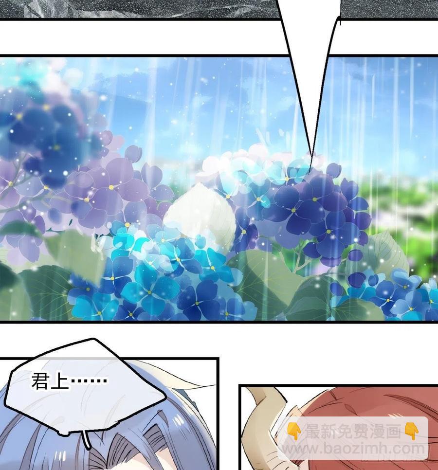 192 污秽-第223话
