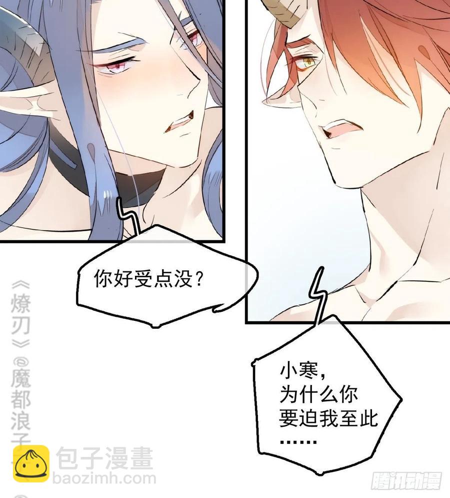 192 污秽-第223话