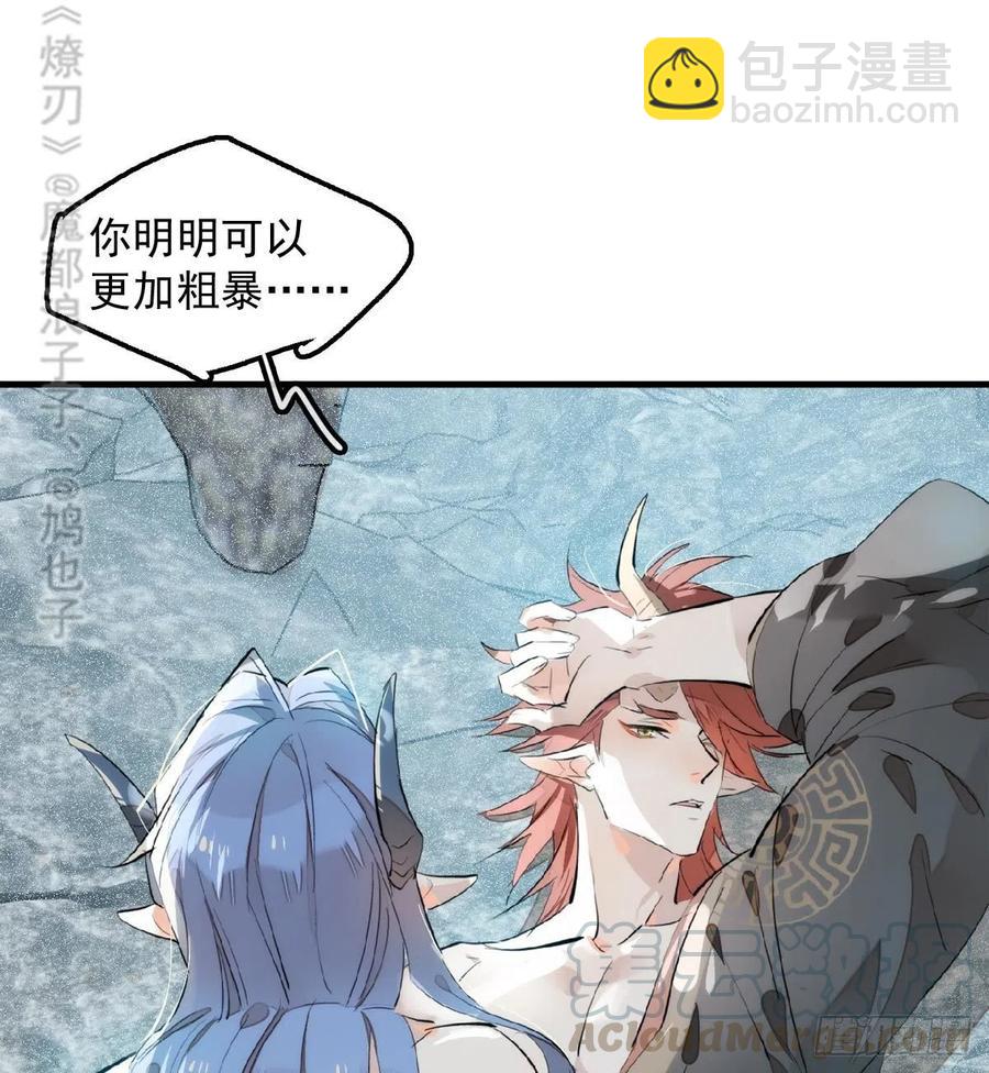 192 污秽-第223话
