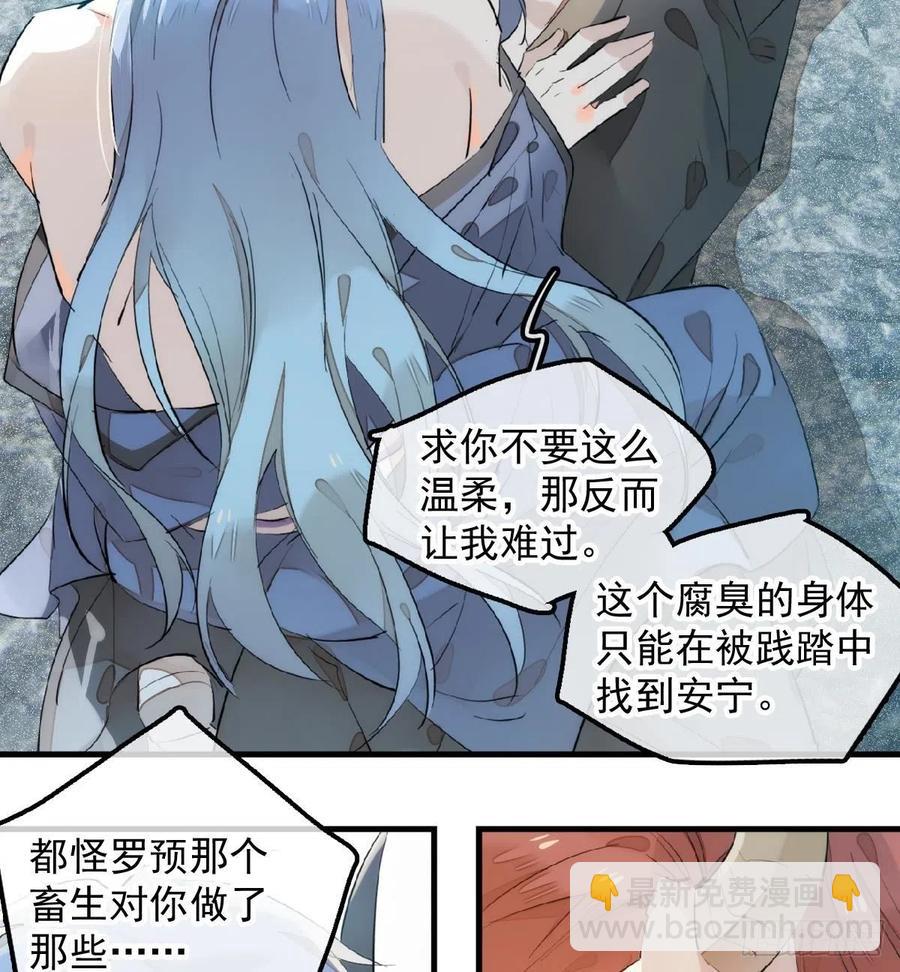 192 污秽-第223话