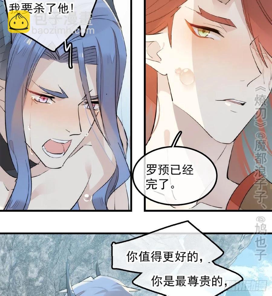 192 污秽-第223话