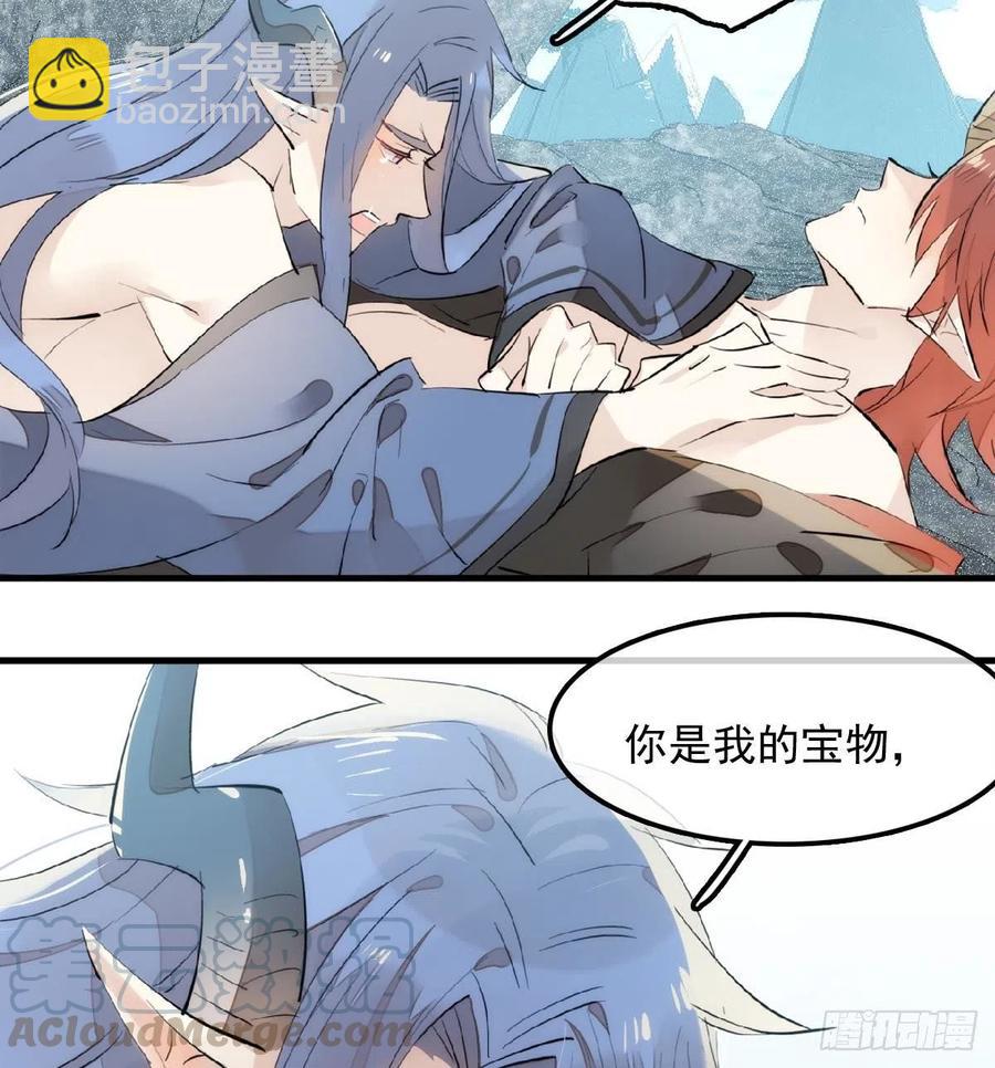192 污秽-第223话