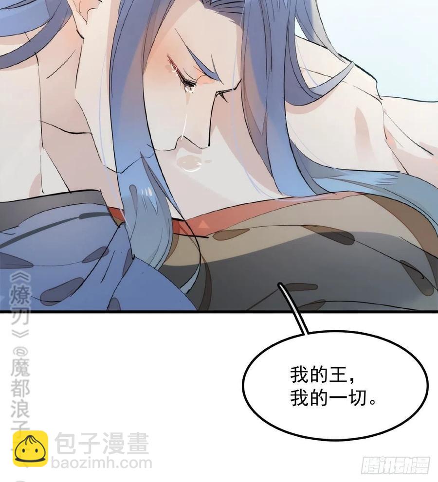 192 污秽-第223话