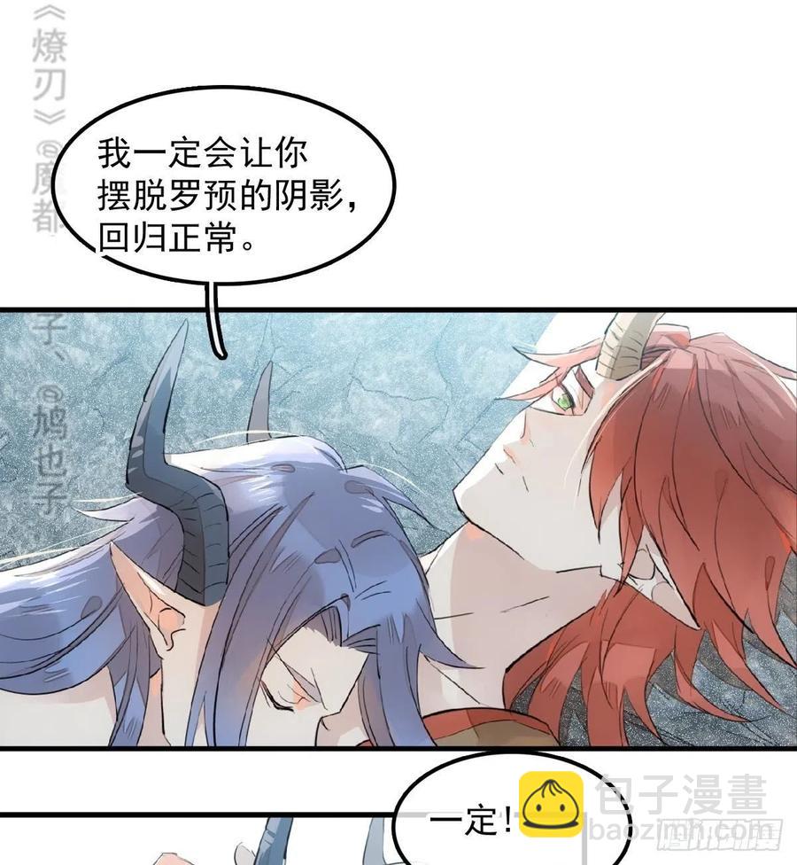 192 污秽-第223话