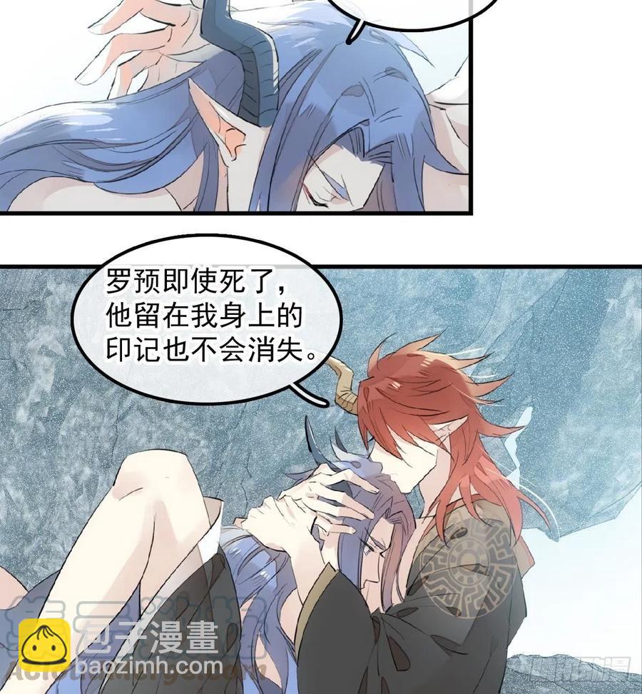 192 污秽-第223话
