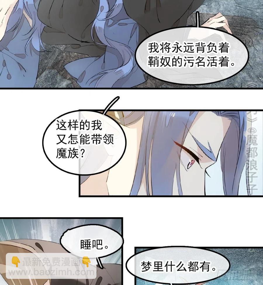 192 污秽-第223话