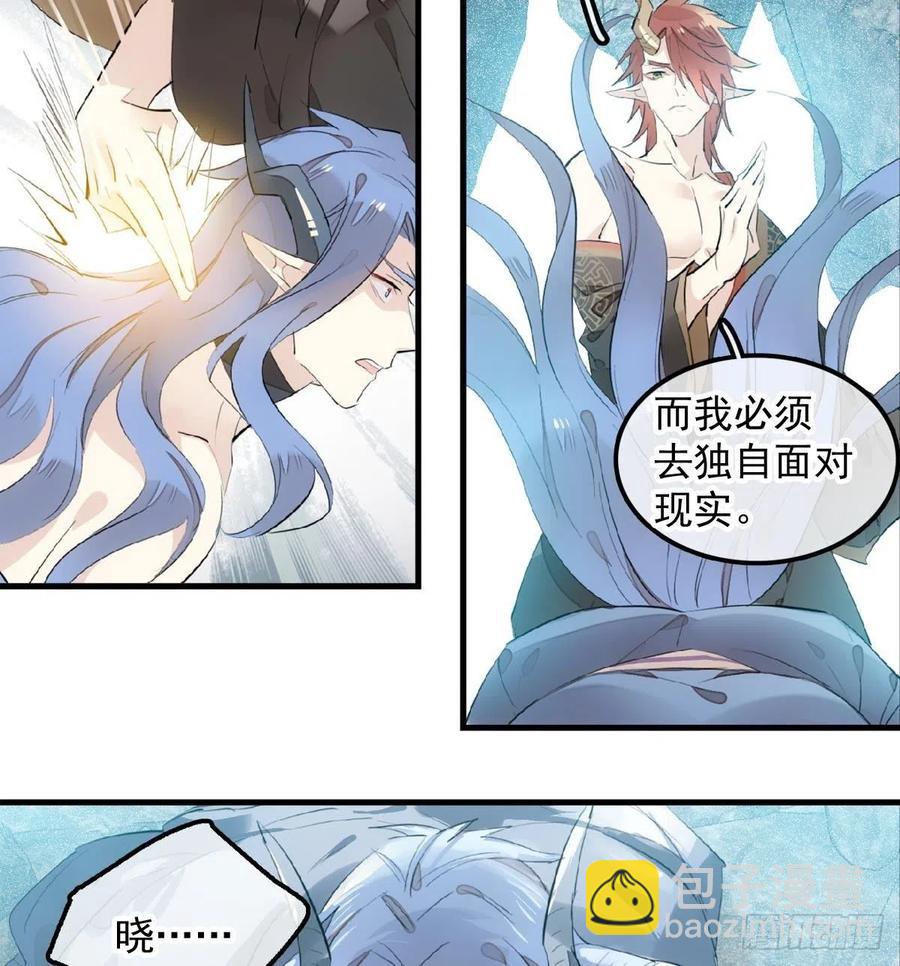 192 污秽-第223话