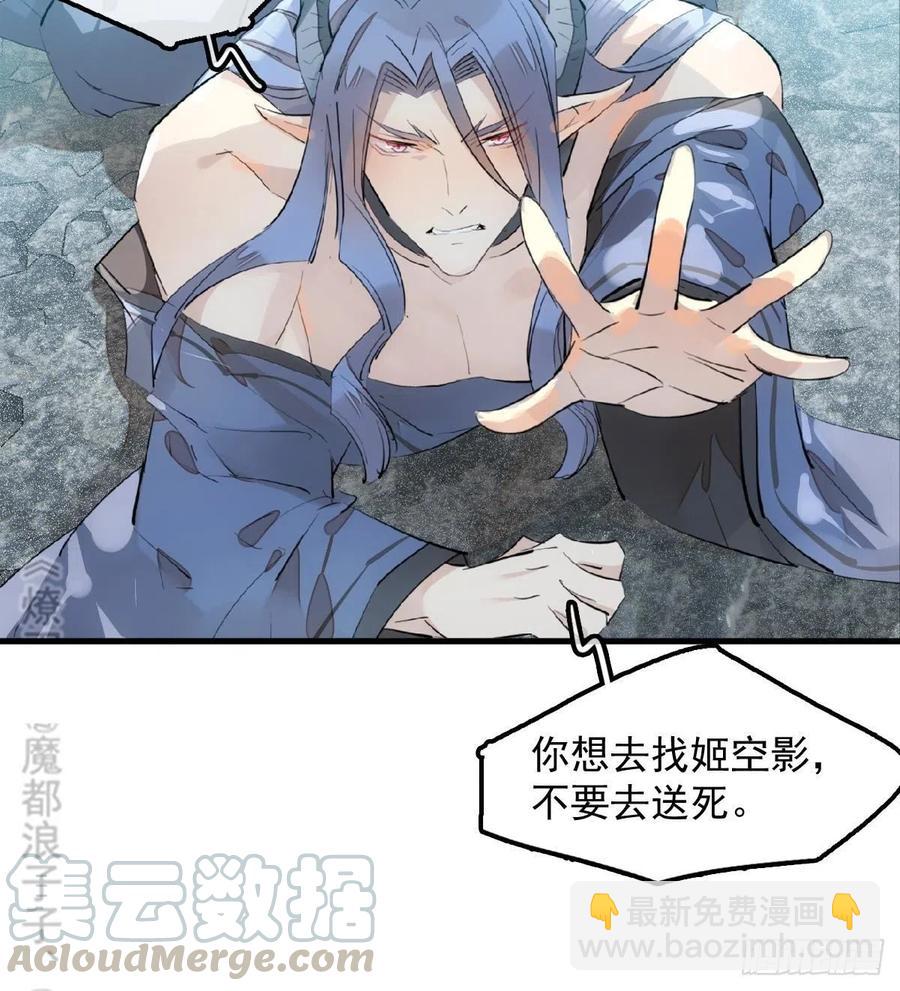192 污秽-第223话