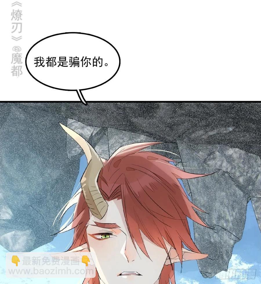 192 污秽-第223话