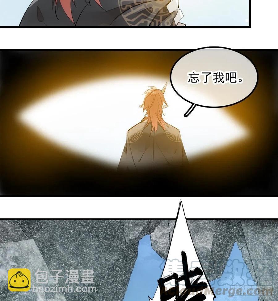 192 污秽-第223话