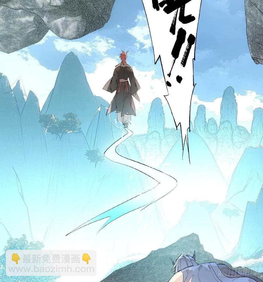 192 污秽-第223话