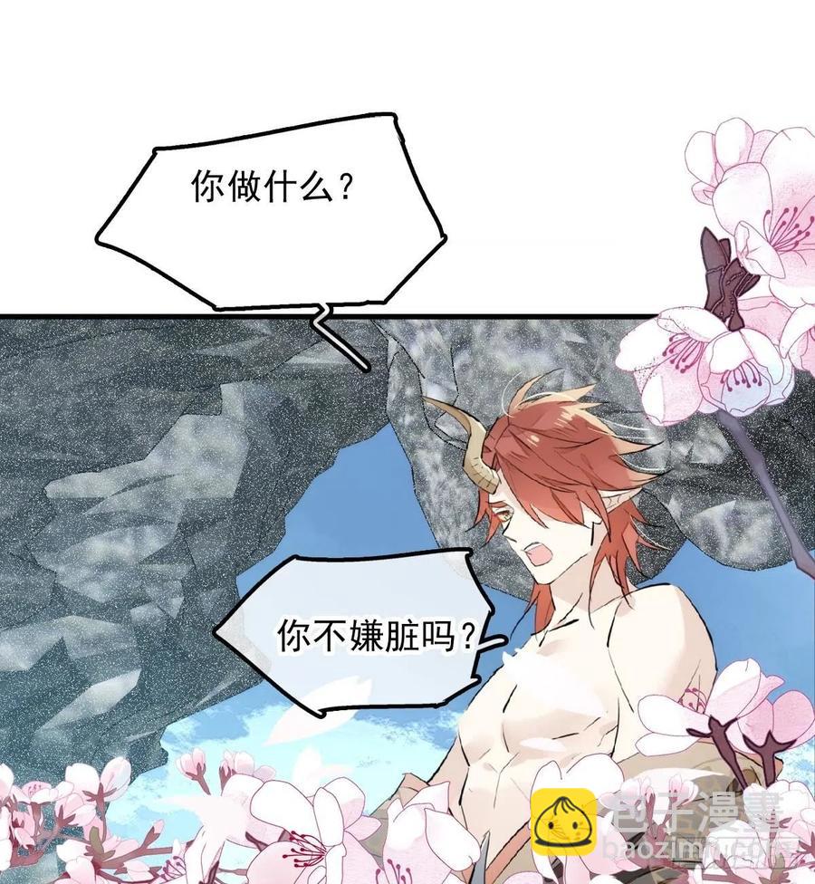 192 污秽-第223话