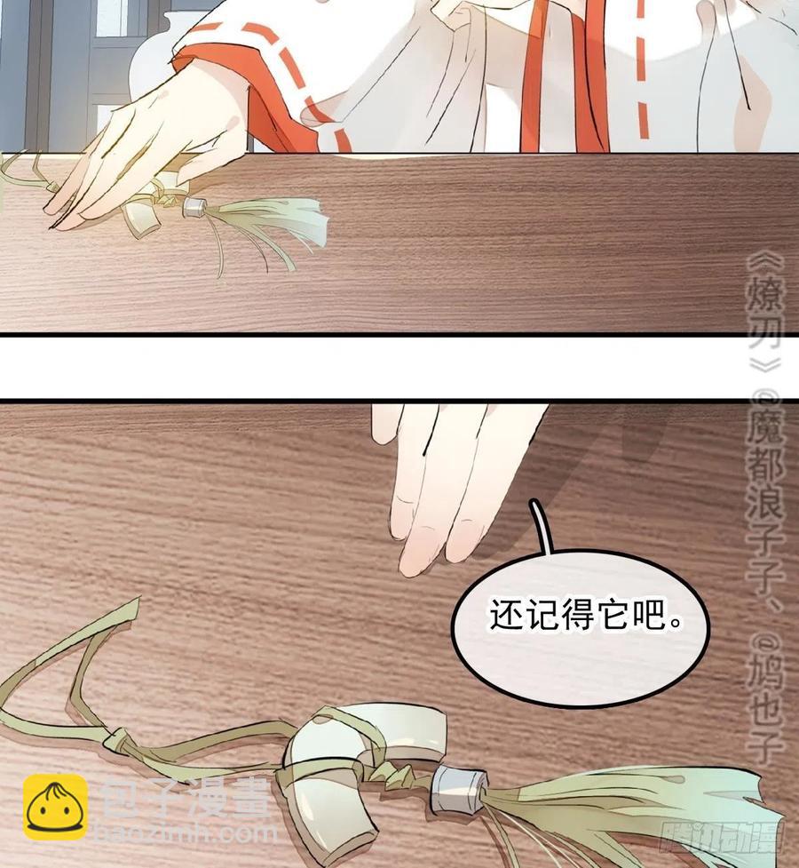 192 污秽-第223话