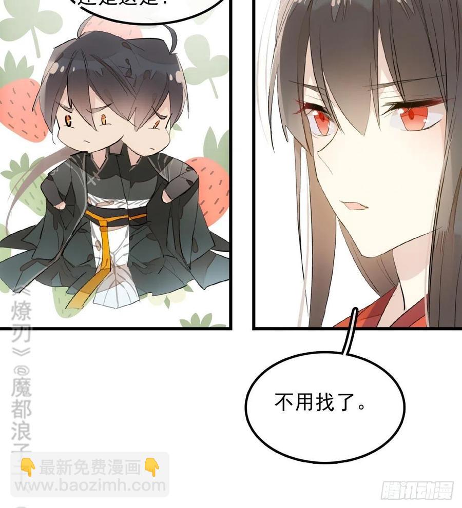192 污秽-第223话