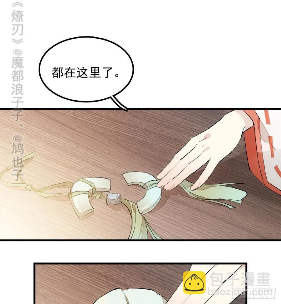 192 污秽-第223话