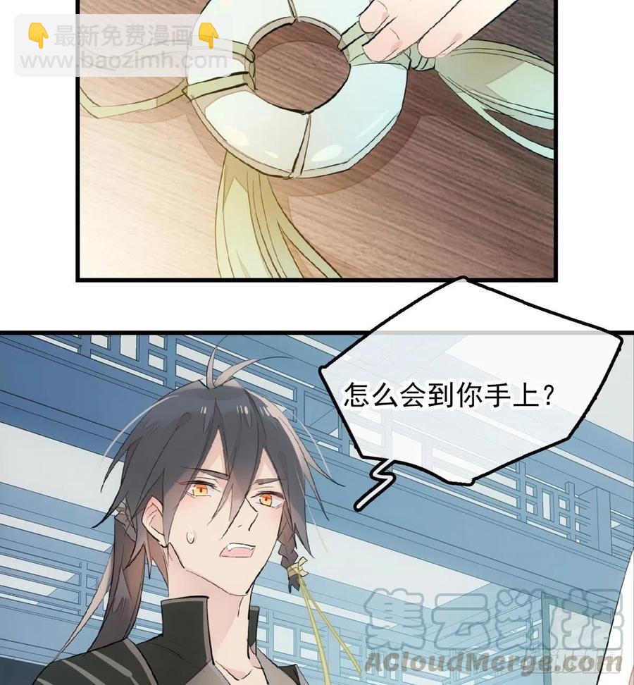 192 污秽-第223话