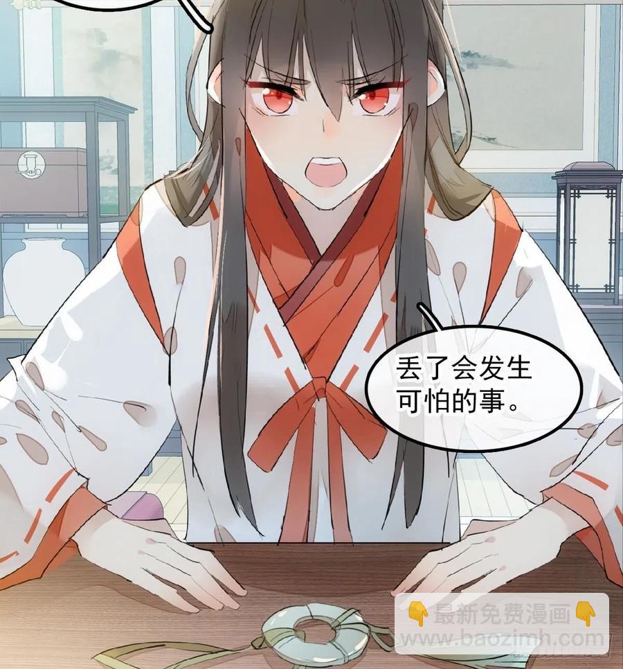 192 污秽-第223话