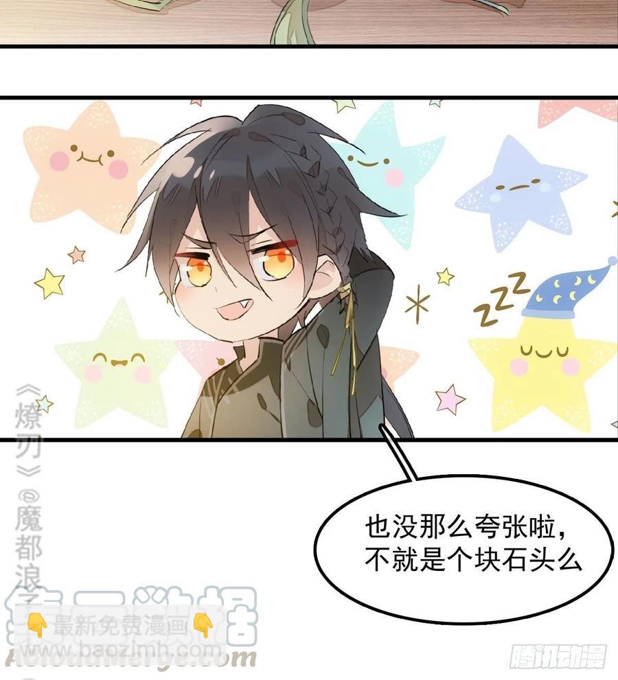 192 污秽-第223话