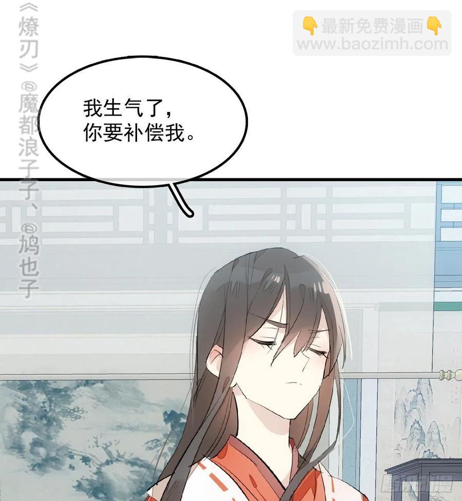 192 污秽-第223话
