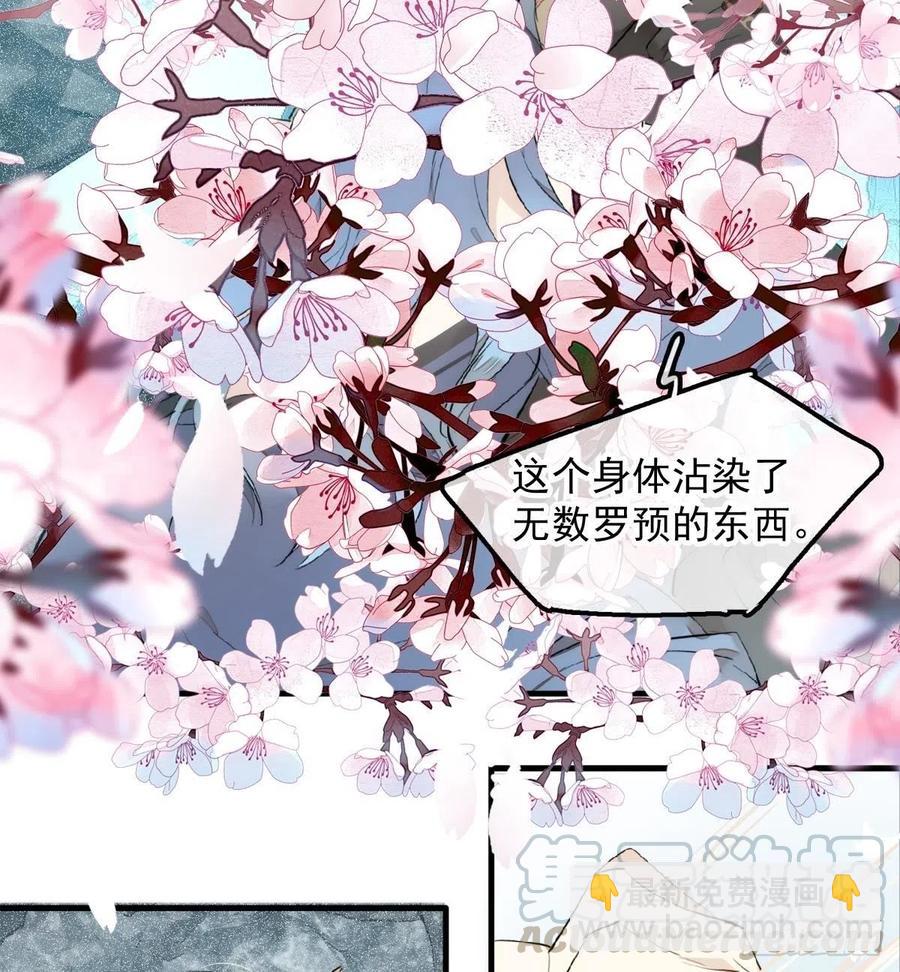 192 污秽-第223话