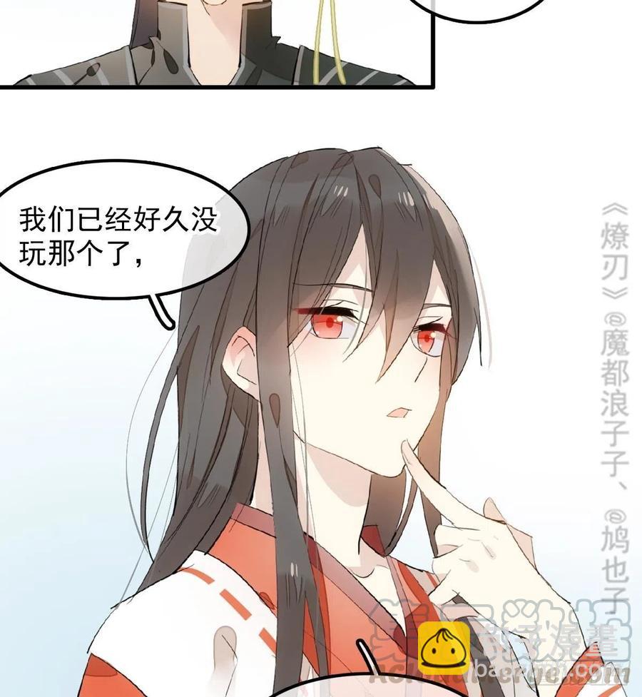 192 污秽-第223话