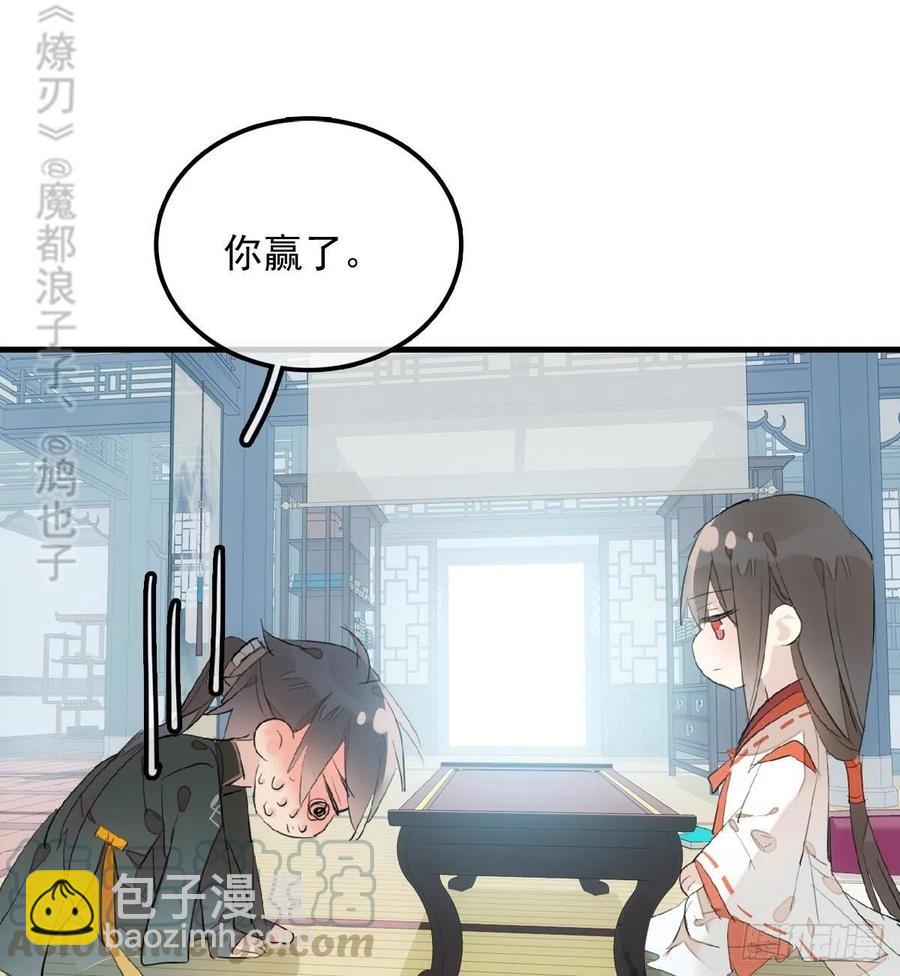 192 污秽-第223话